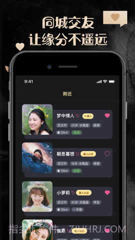 他圈截图1 他圈截图1