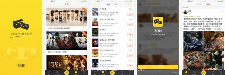 影咖客户端(影音播放平台)V1.1.0.9 正式版截图1 影咖客户端(影音播放平台)V1.1.0.9 正式版截图1