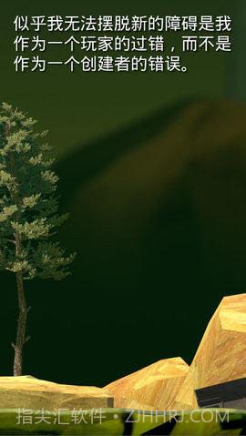 掘地求升无广告版截图1