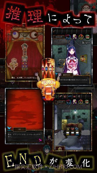 谎言免费版截图1 谎言免费版截图1