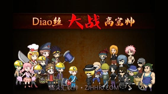 疯狂的板砖截图3