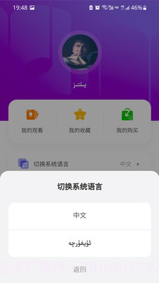 Dilnaz截图3 Dilnaz截图3