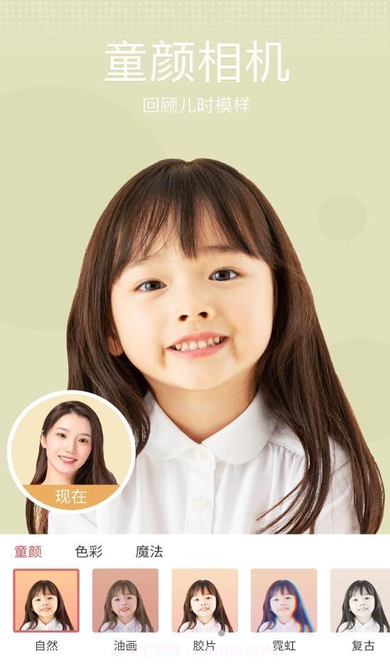 飞剪图片编辑官网版截图1