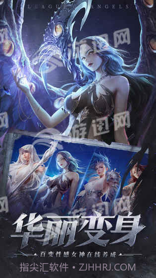 女神联盟征服截图2