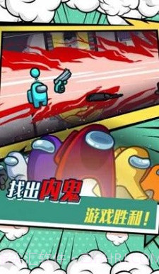 太空狼人杀模拟2023截图1 太空狼人杀模拟2023截图1