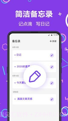 隐藏相册照片管家截图3