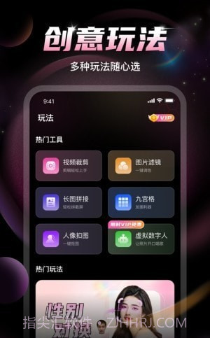 U秀相机免费版截图1