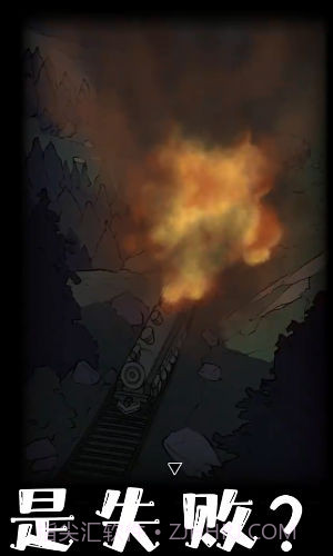 非常调查局追踪官网版截图3