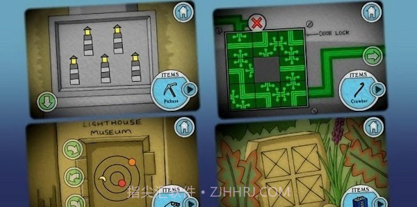 神秘灯塔2截图2