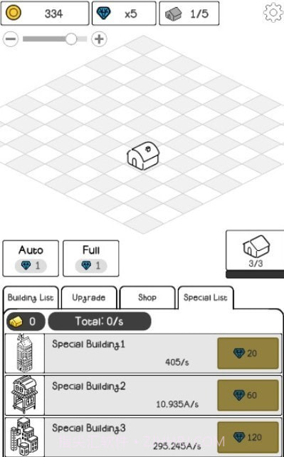 简笔画风合并大楼截图1