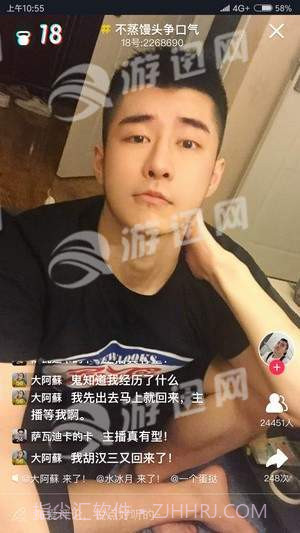 男友力max截图3 男友力max截图3