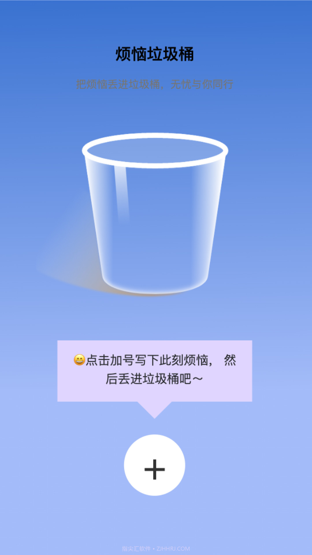 无忧上网宝截图1 无忧上网宝截图1