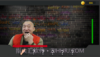 整蛊明星官网版截图1