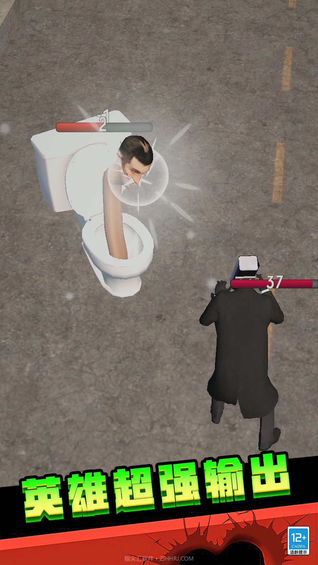 马桶人后室大战截图3