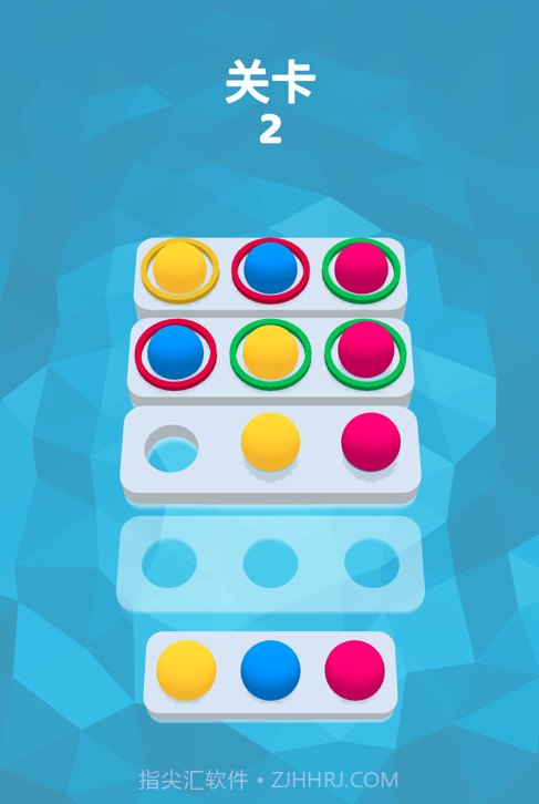 彩球猜猜猜截图1 彩球猜猜猜截图1