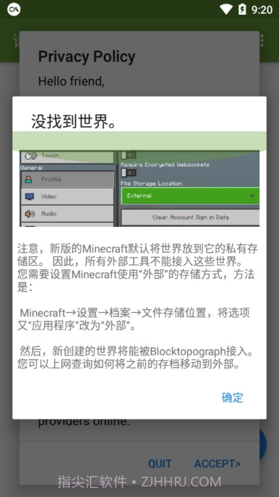 Rainbow Pie专用Btr截图4 Rainbow Pie专用Btr截图4