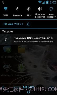 rootNtfsMounter截图1