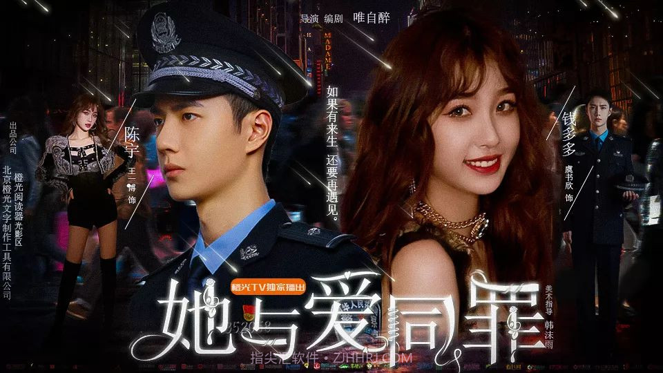 冰雨火如果有来生截图1