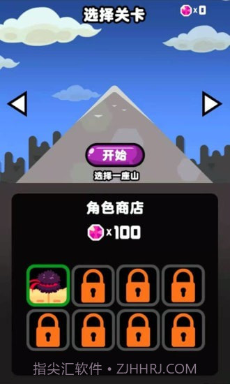 勇夺冠军截图2 勇夺冠军截图2