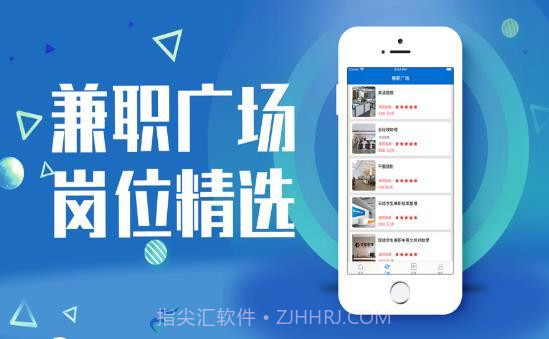 喵优聘兼职截图2 喵优聘兼职截图2