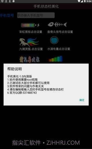 anyhome截图2