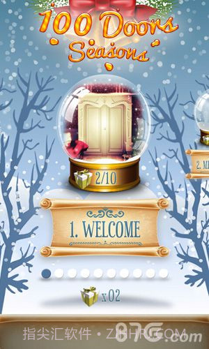 圣诞节100道门截图1