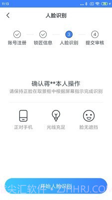 淘安锁匠截图2 淘安锁匠截图2