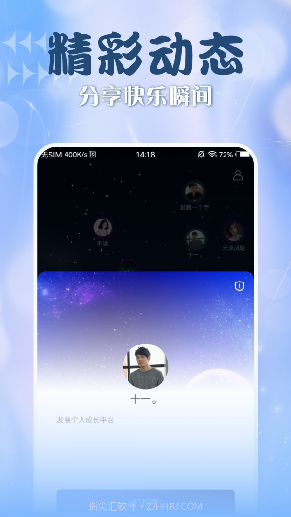娇姿最新版截图4 娇姿最新版截图4
