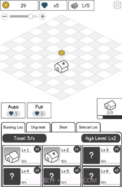 简笔画风合并大楼截图2