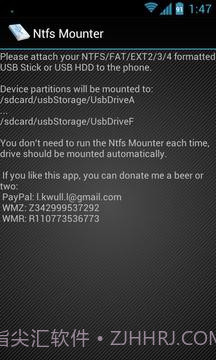 rootNtfsMounter截图2