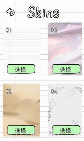 最强脑洞截图5 最强脑洞截图5