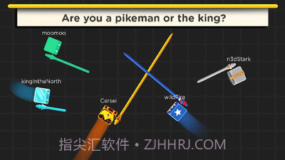 长矛大作战截图3