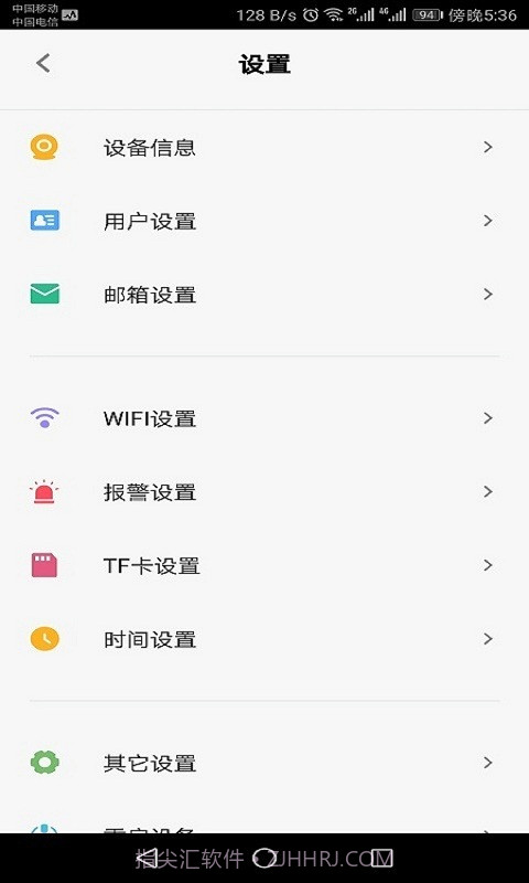 Bluecam Cloud截图5