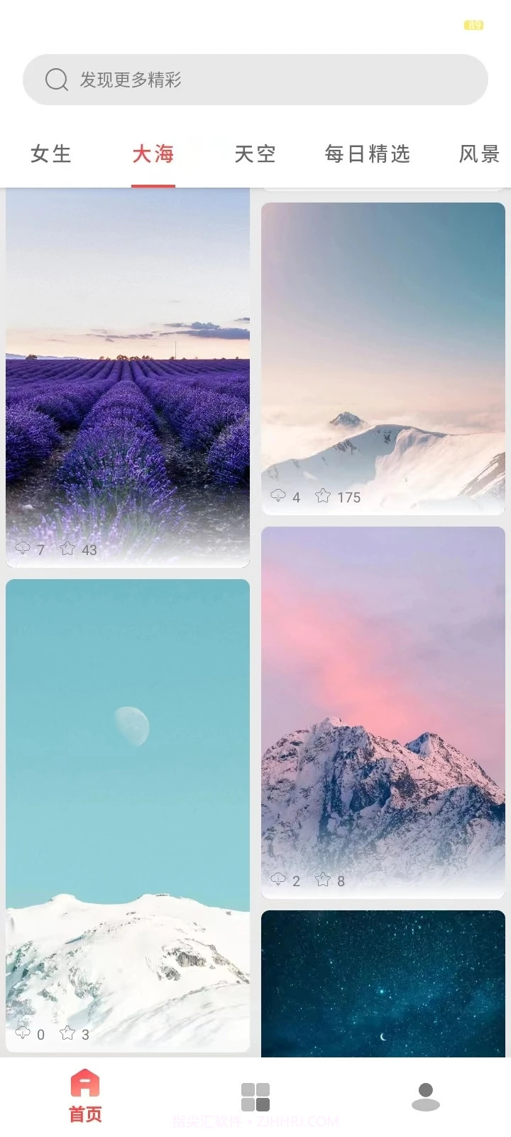 都爱邻壁纸截图3 都爱邻壁纸截图3