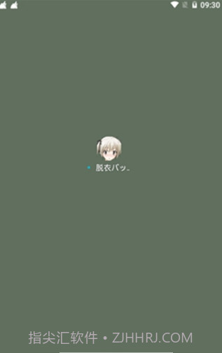 女仆电量显示截图3 女仆电量显示截图3