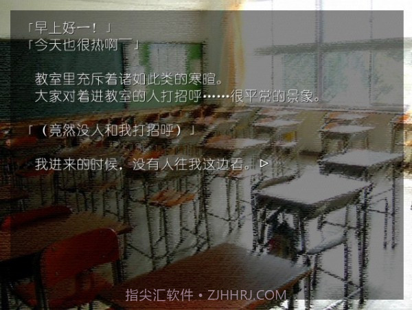 山羊的报恩截图3