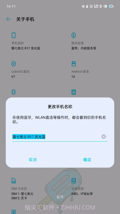自由收藏截图3