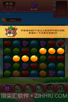 疯狂水果收集免费版截图1