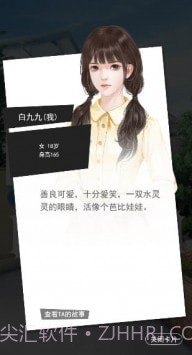 我的猫咪小女友截图3