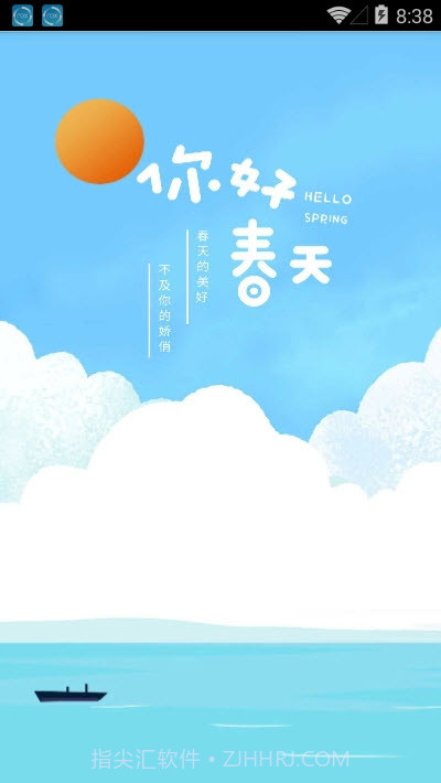 QQ满钻图片在线生成器截图1