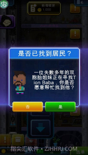 星球大战:小小死星V1.7.0截图1 星球大战:小小死星V1.7.0截图1