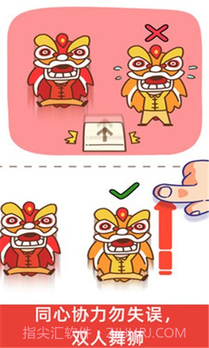 脑洞大大大截图5 脑洞大大大截图5