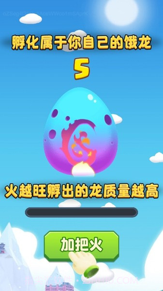 小飞龙大作战截图3 小飞龙大作战截图3