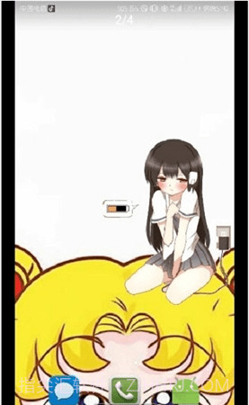 女仆电量显示截图1 女仆电量显示截图1