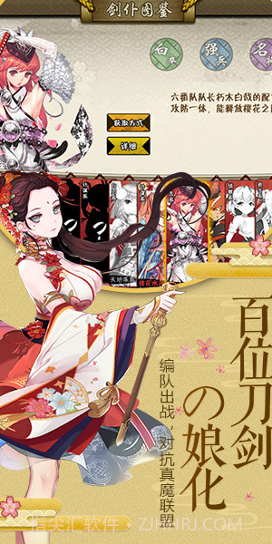 爆衣二次元手机版截图5