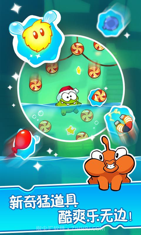 割绳子2手游截图4