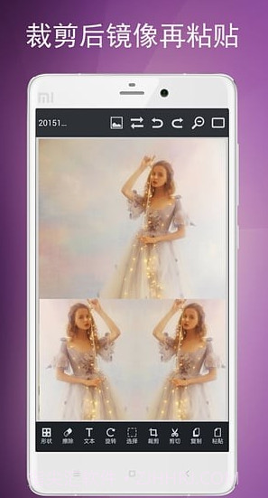图片编辑工具(手机图片编辑软件)v8.31.106 安卓正式版截图4