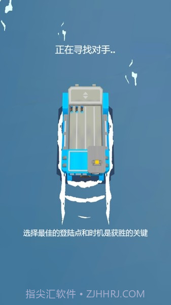 海岛对决截图2 海岛对决截图2