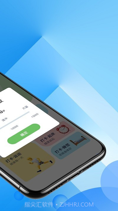 远远贝壳走路截图2 远远贝壳走路截图2