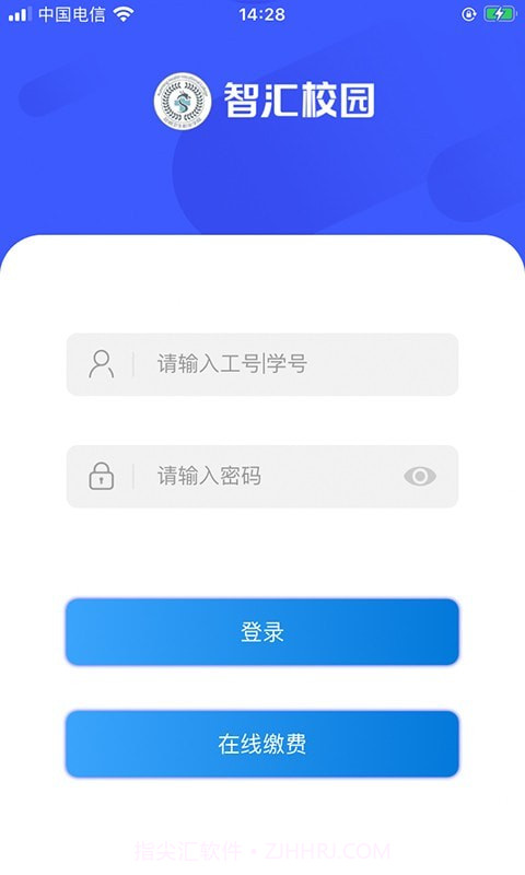 智汇昆卫截图1 智汇昆卫截图1